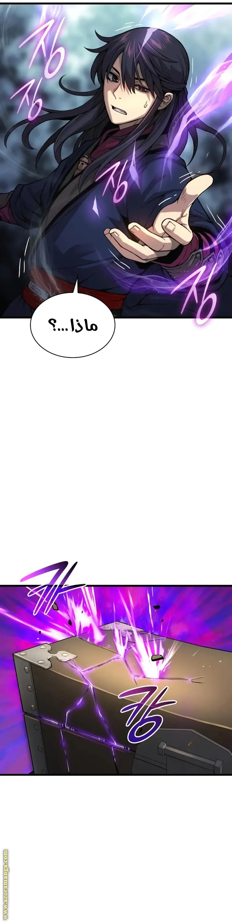 الصفحة 33