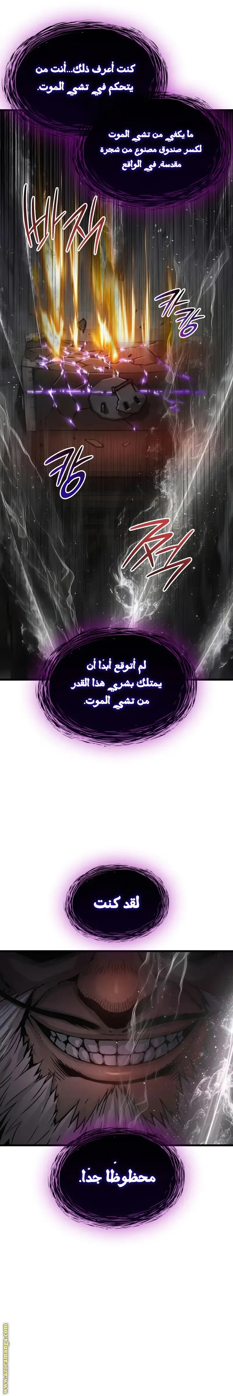 الصفحة 36