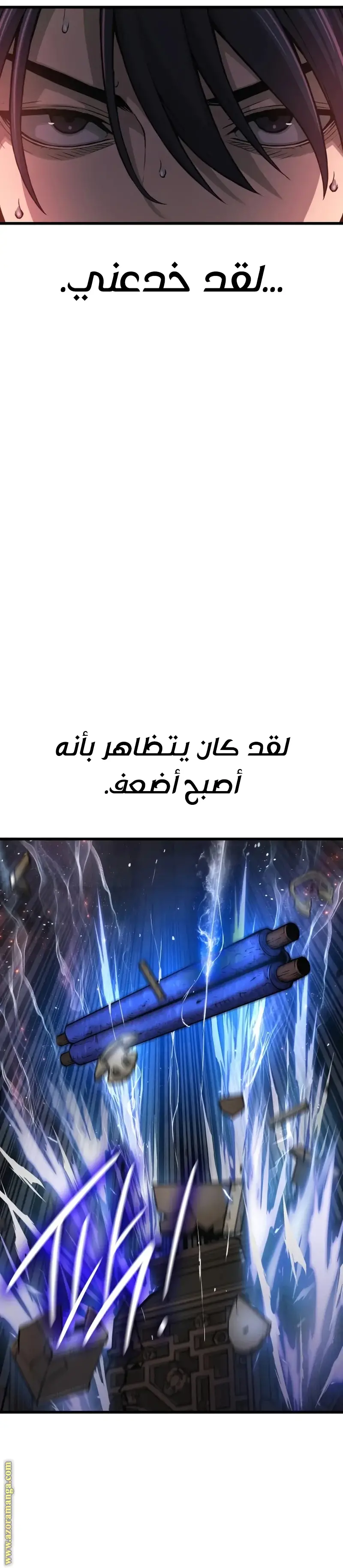 الصفحة 37