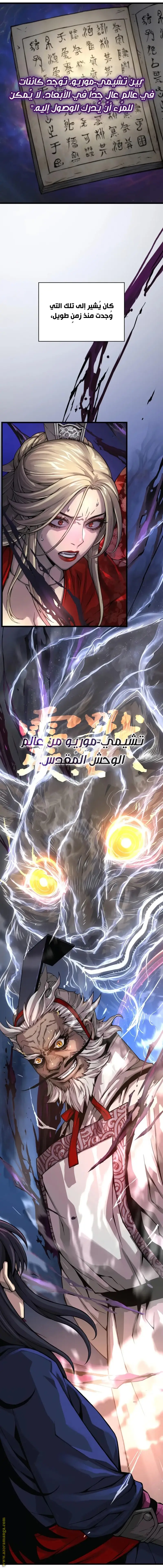 الصفحة 44