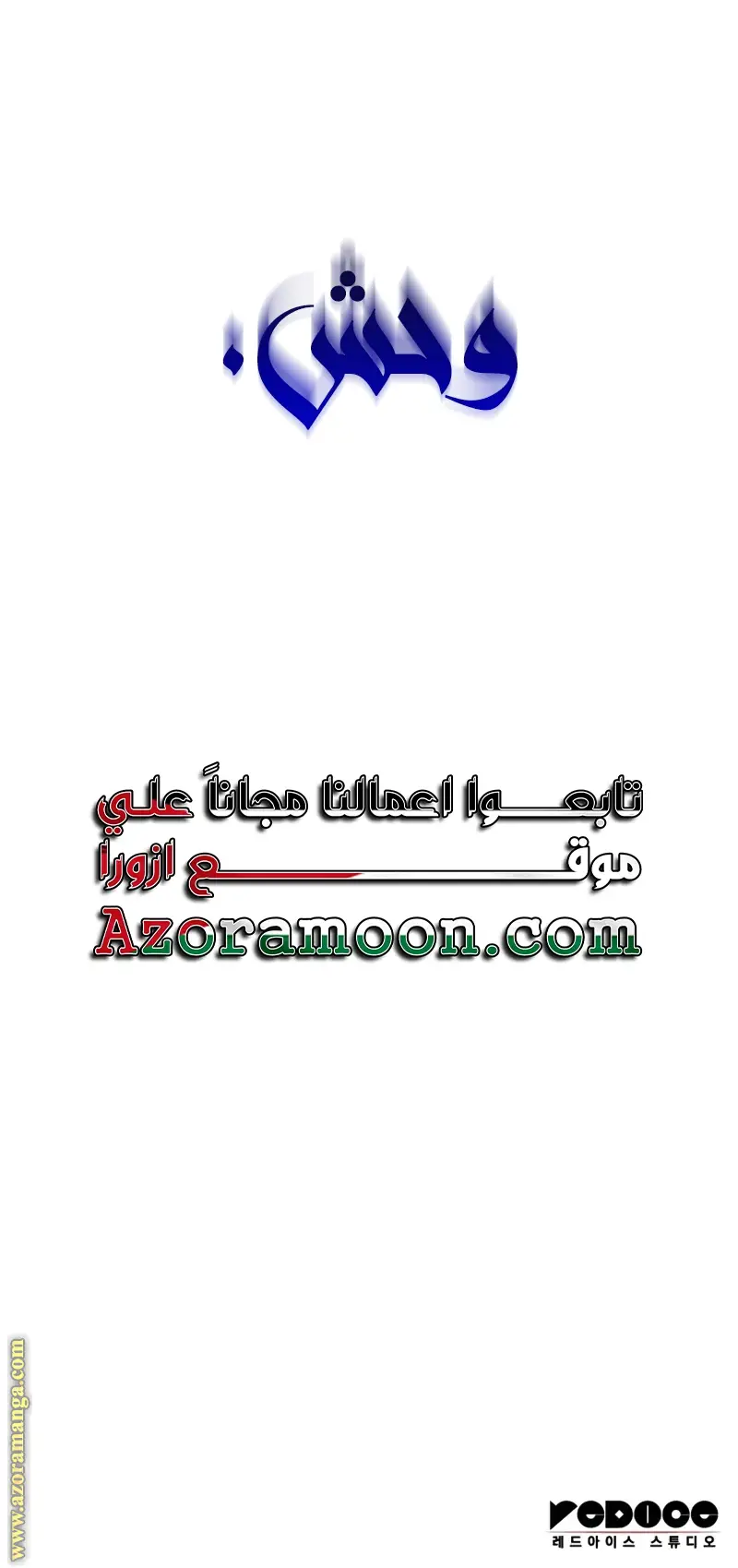 الصفحة 46