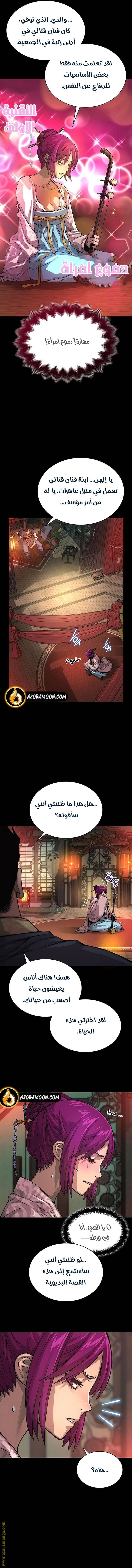 الصفحة 5