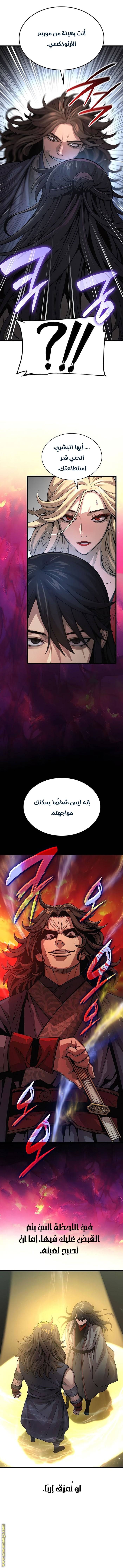 الصفحة 12