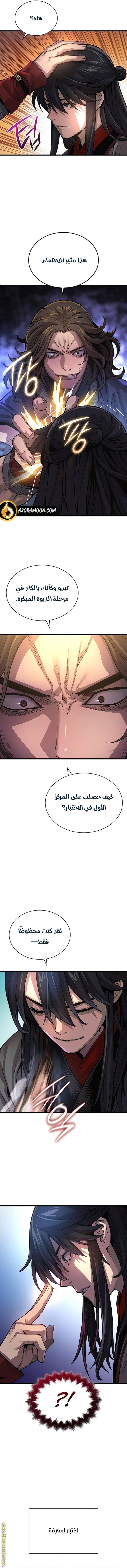 الصفحة 13