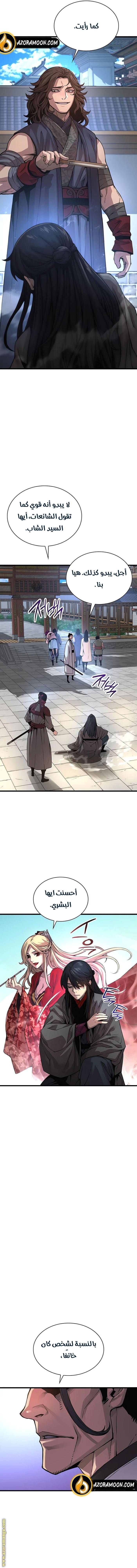 الصفحة 15