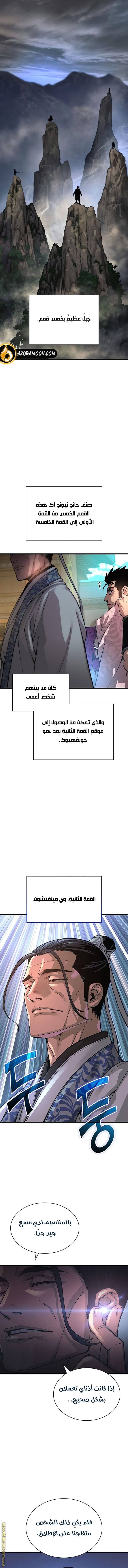 الصفحة 17