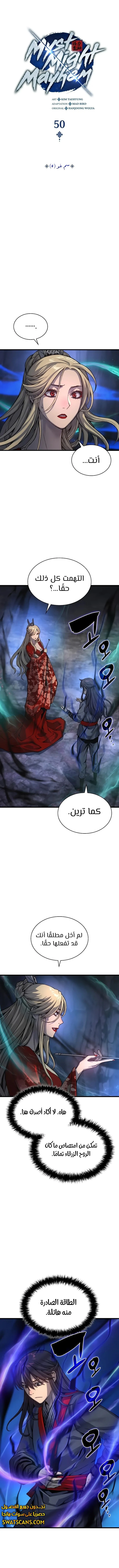 الصفحة 6