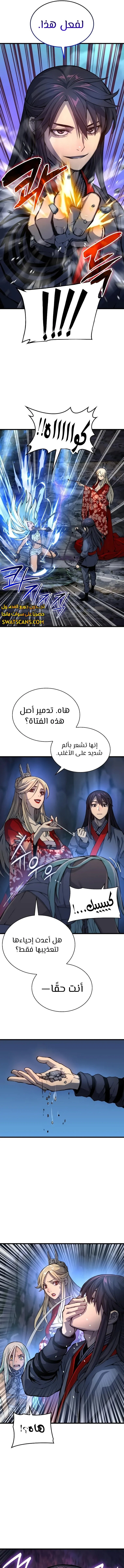 الصفحة 13