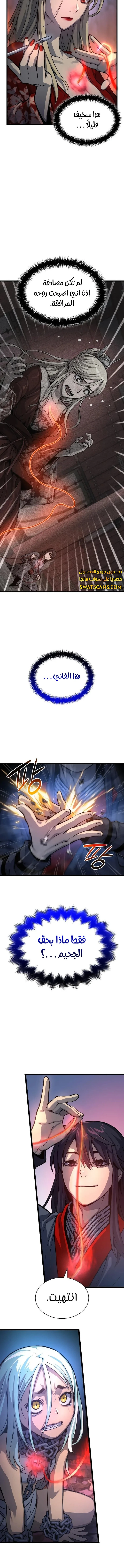 الصفحة 15