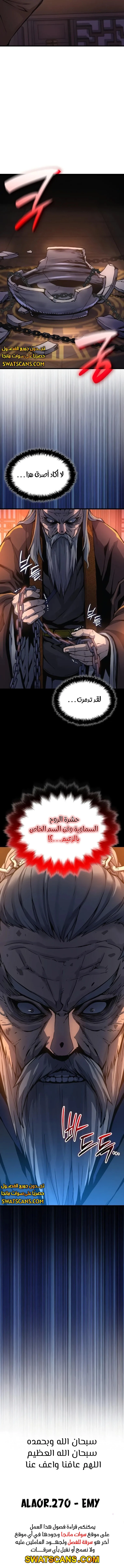 الصفحة 18