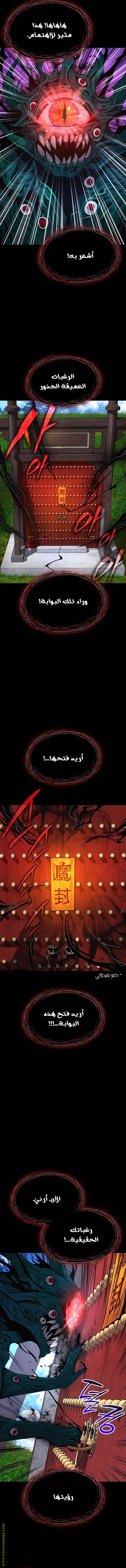 الصفحة 6
