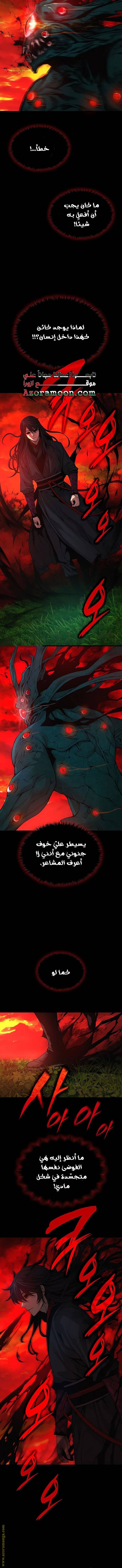 الصفحة 18