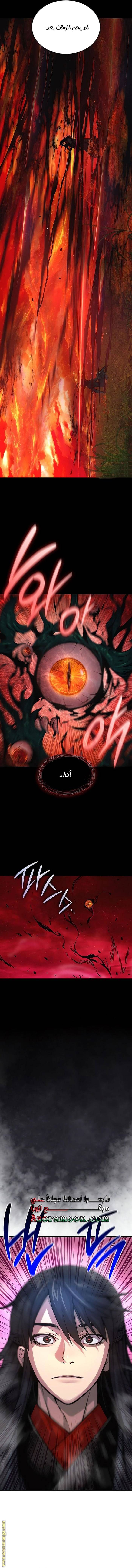 الصفحة 21