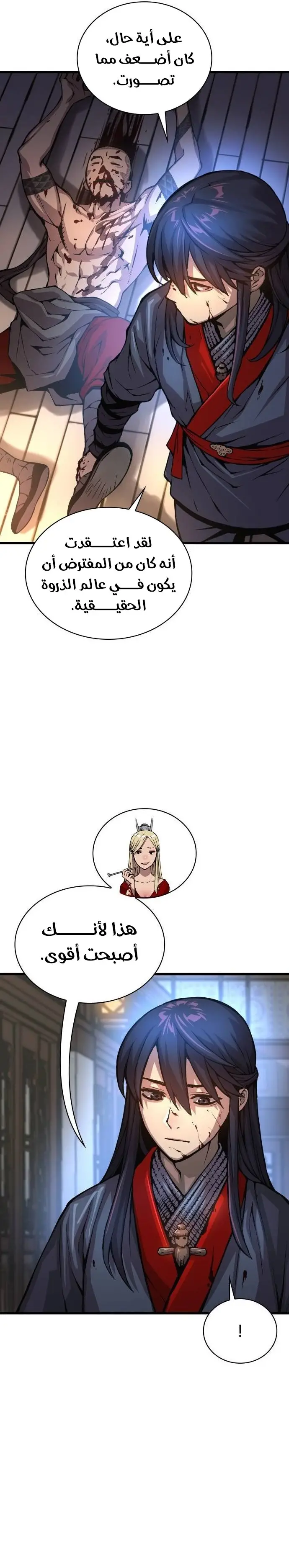 الصفحة 4