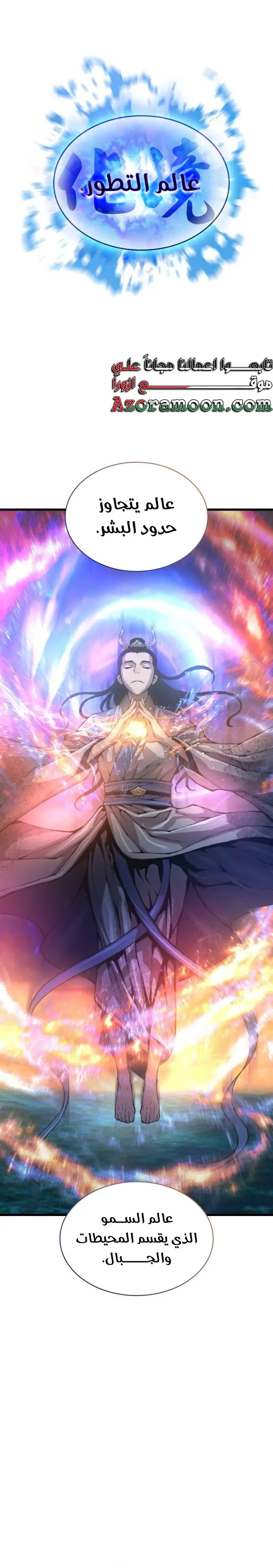 الصفحة 9