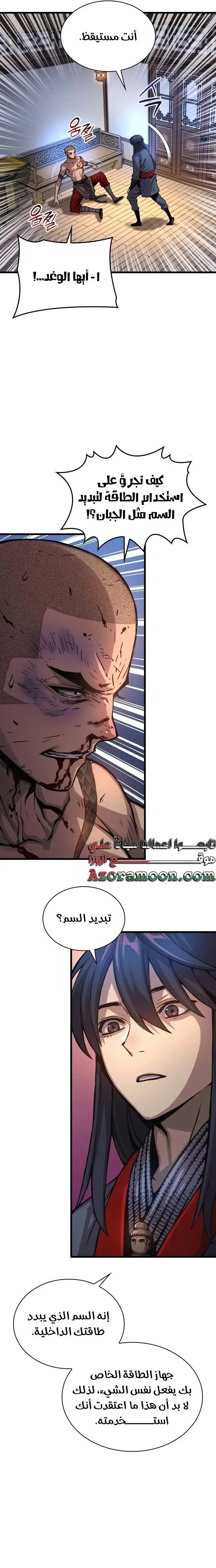 الصفحة 15