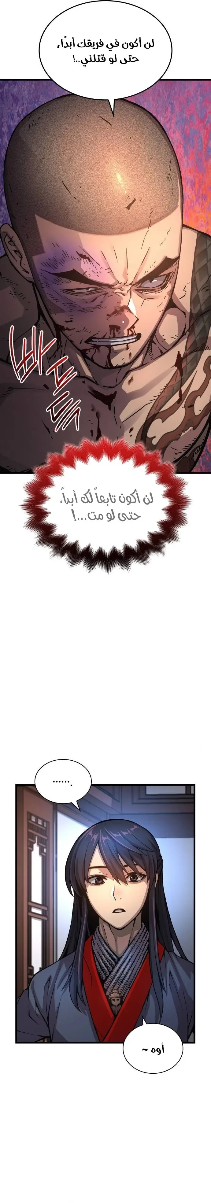 الصفحة 19