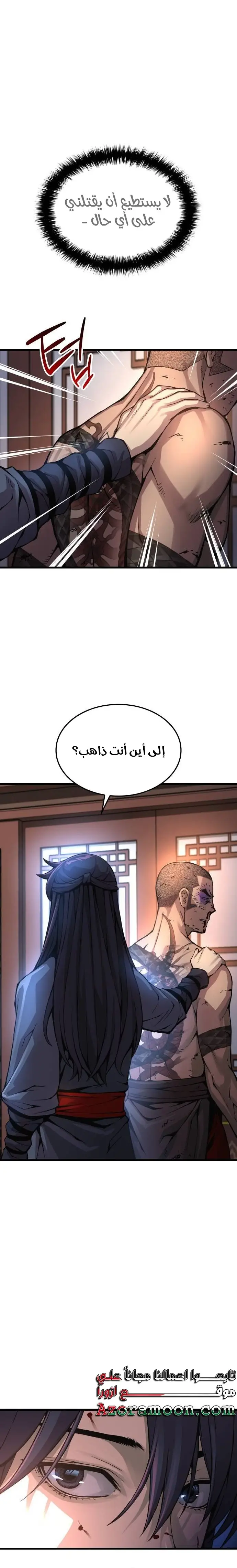 الصفحة 21