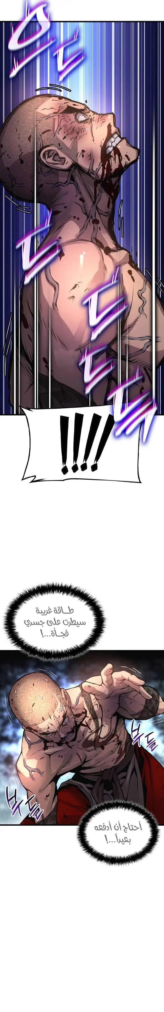 الصفحة 23
