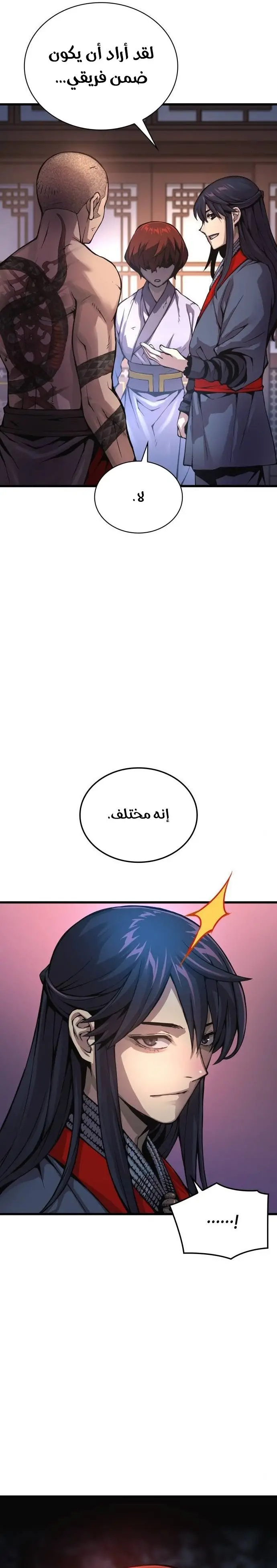 الصفحة 32
