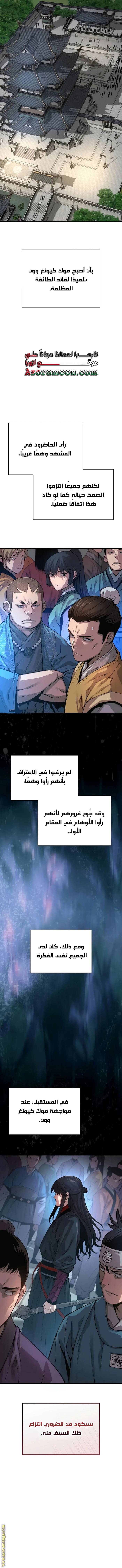 الصفحة 9