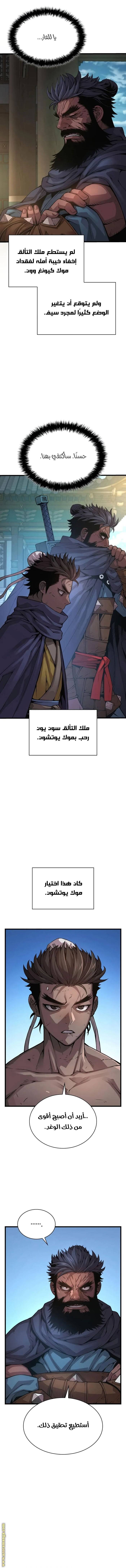 الصفحة 10