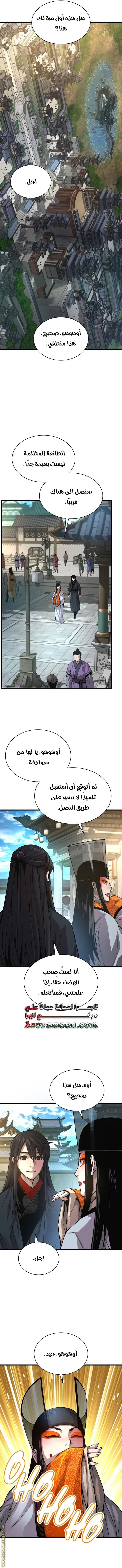 الصفحة 14