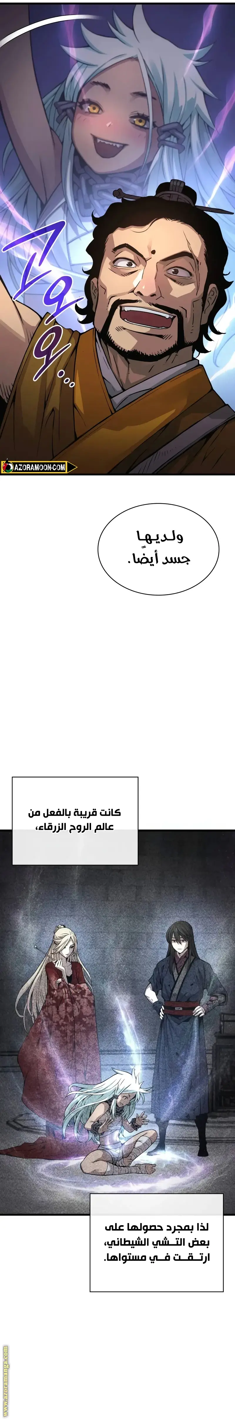 الصفحة 20