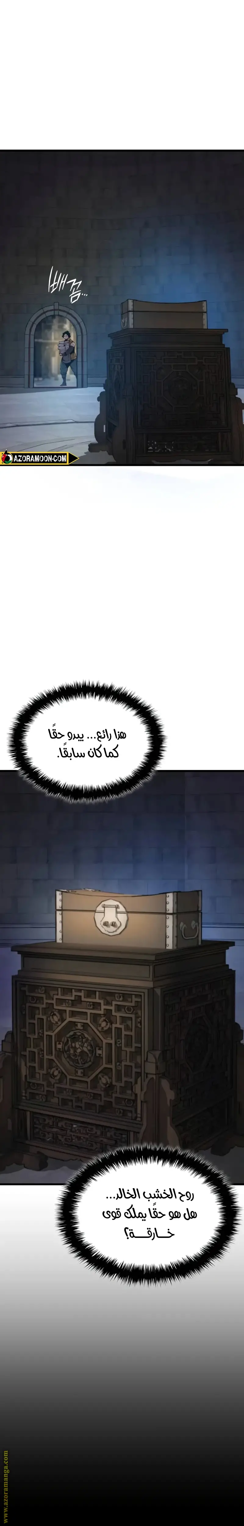 الصفحة 23