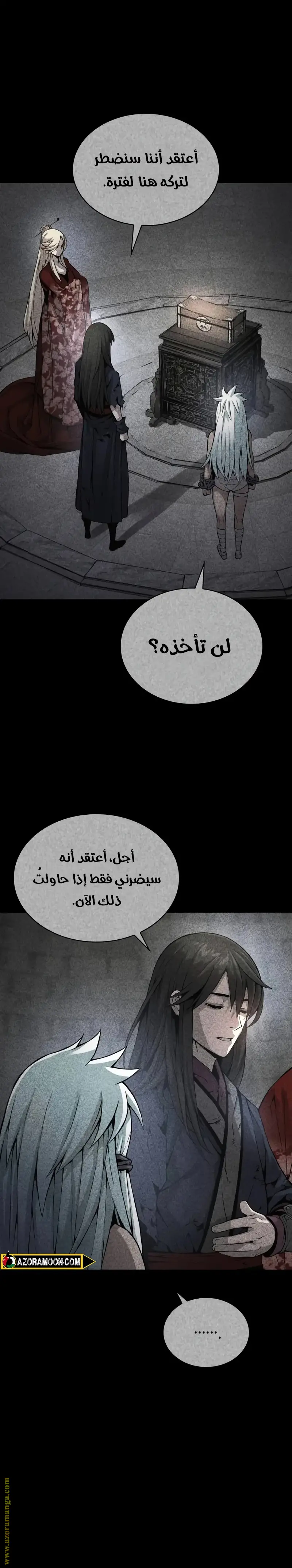 الصفحة 24
