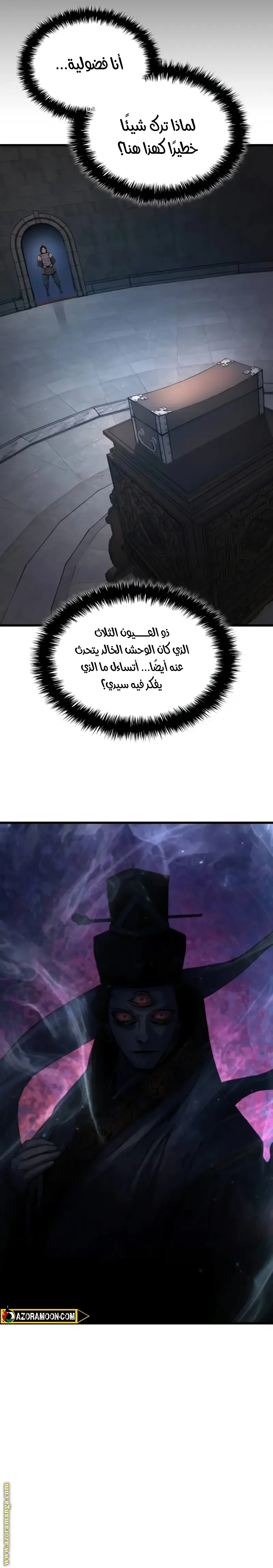 الصفحة 26