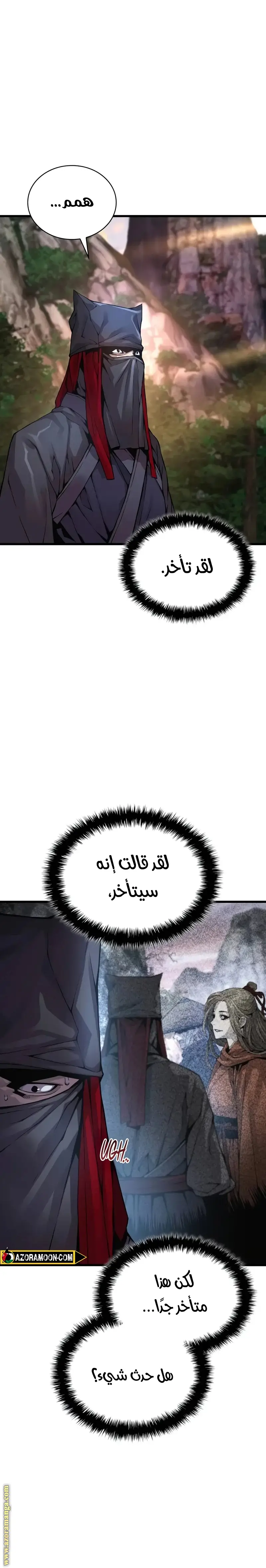 الصفحة 28