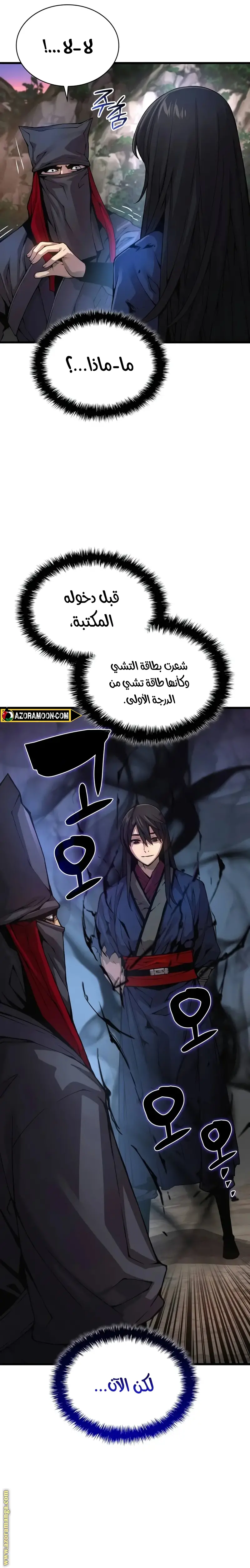 الصفحة 30