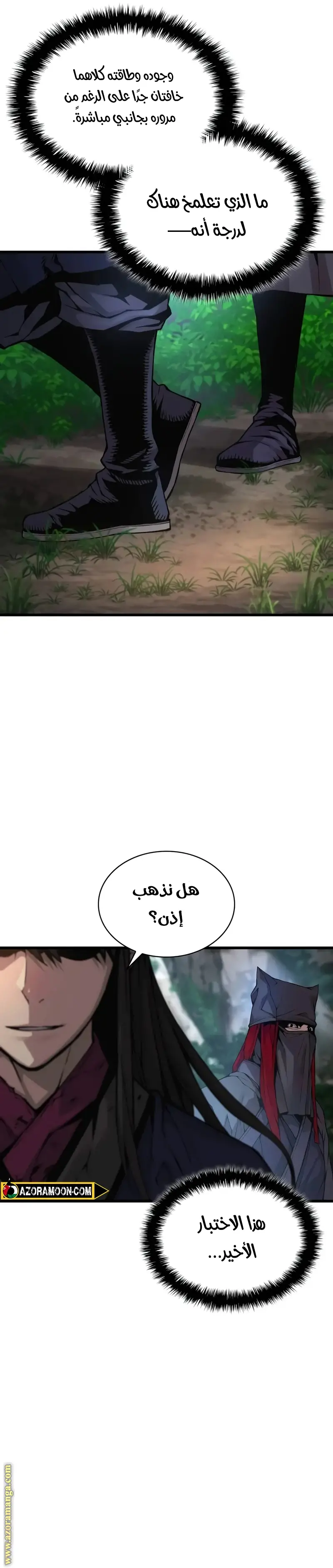 الصفحة 32