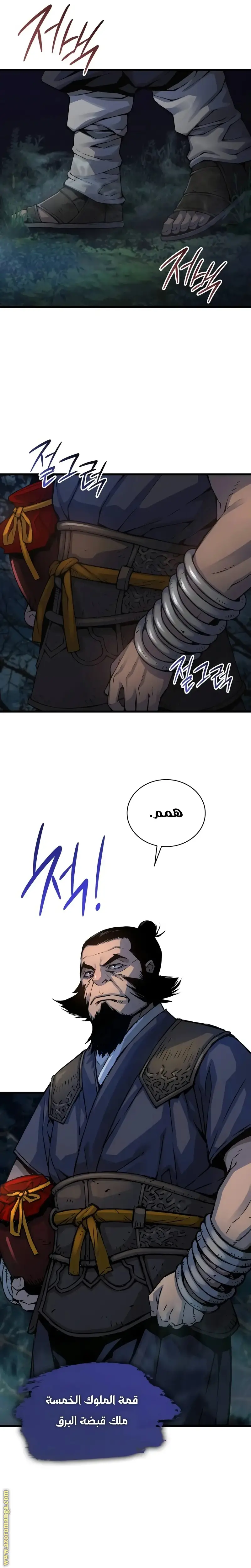 الصفحة 35