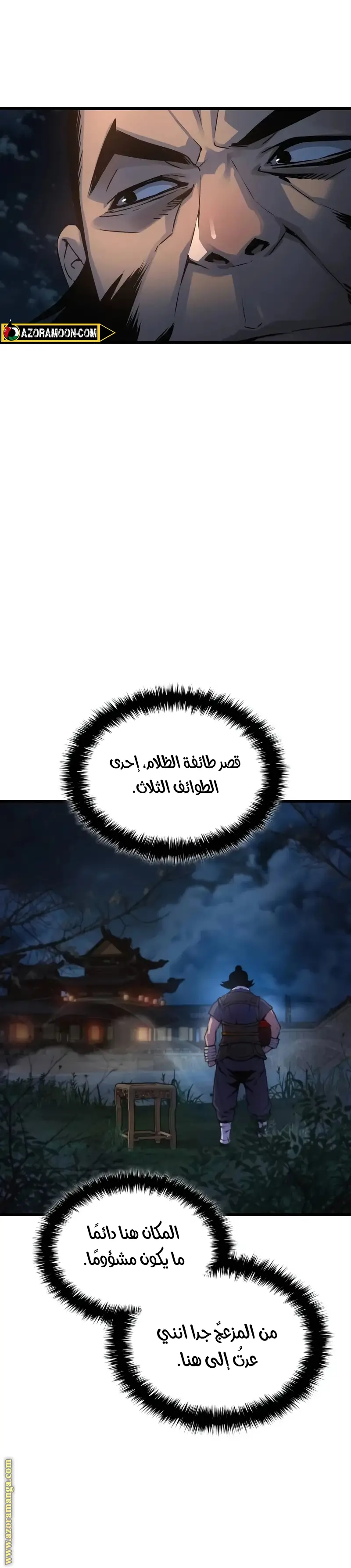 الصفحة 36