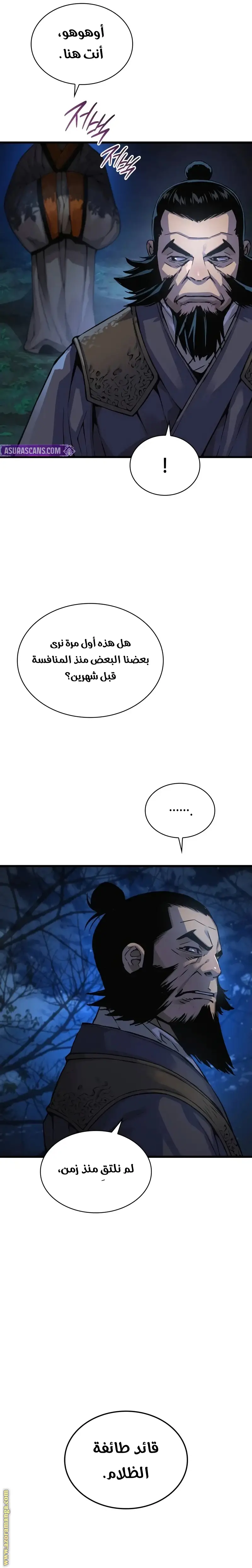 الصفحة 37