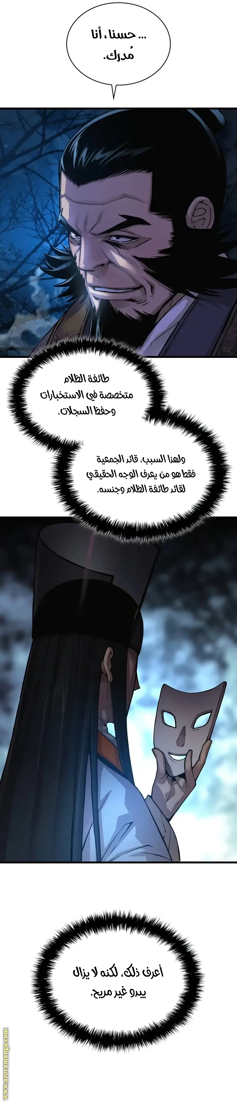 الصفحة 39