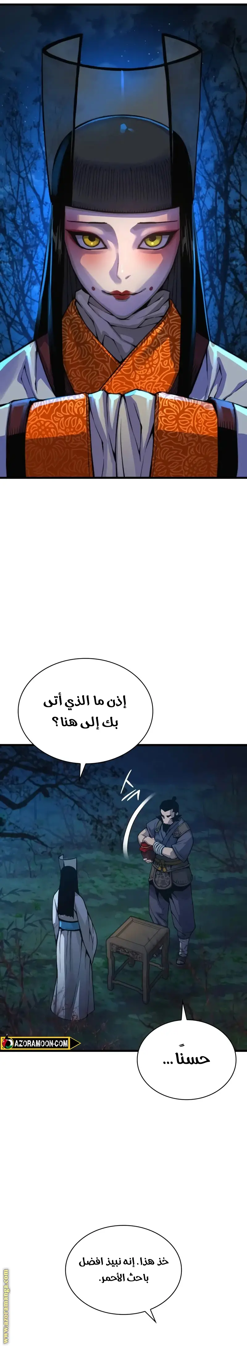 الصفحة 40