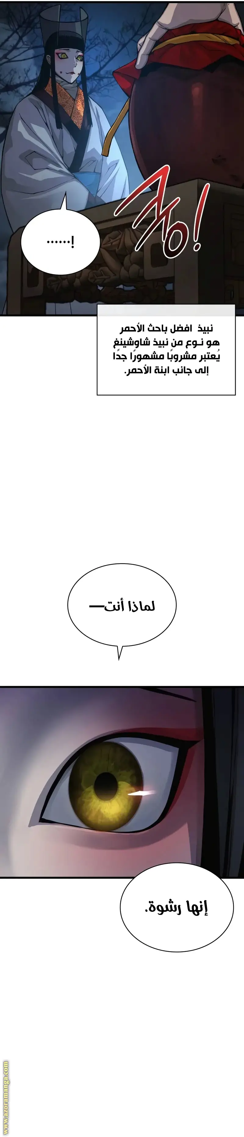 الصفحة 41