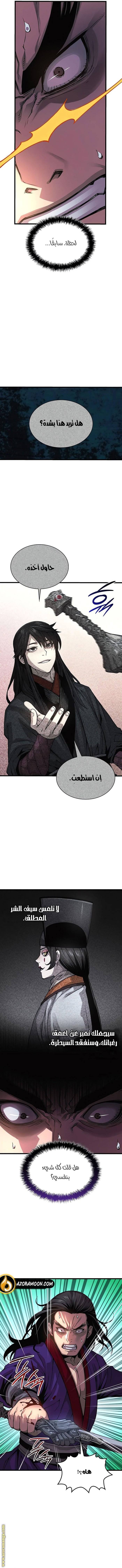 الصفحة 14
