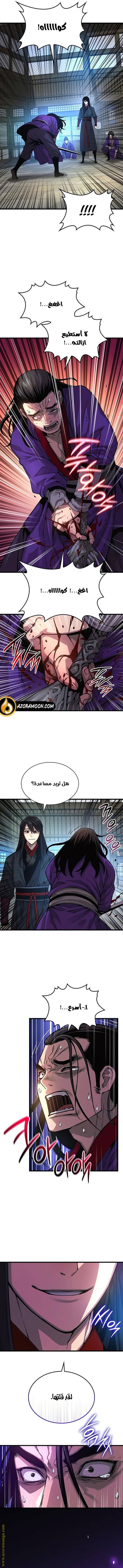 الصفحة 15