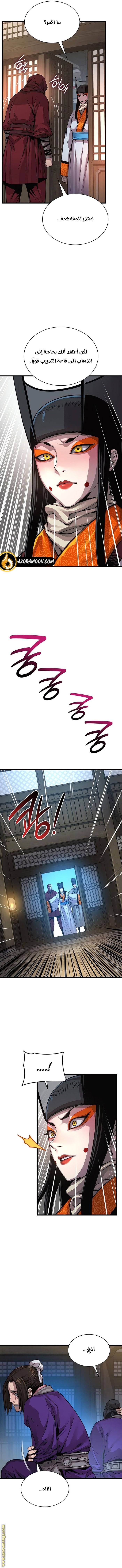 الصفحة 18
