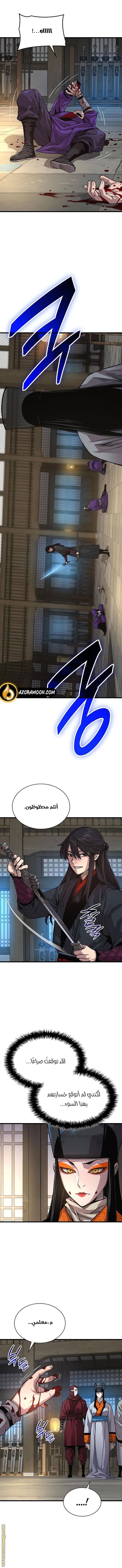الصفحة 19