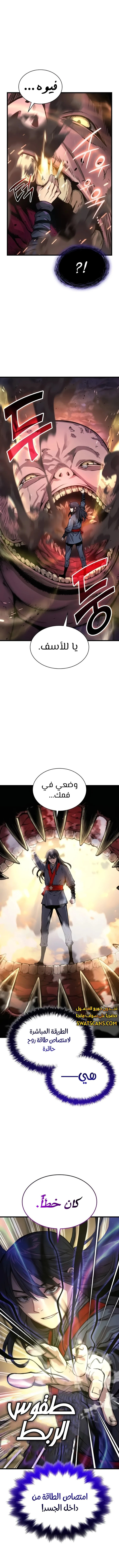 الصفحة 5