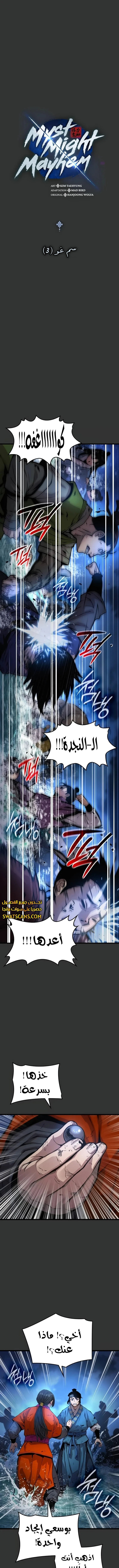 الصفحة 9