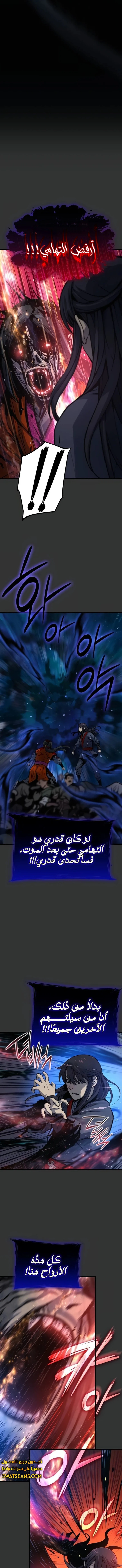 الصفحة 15