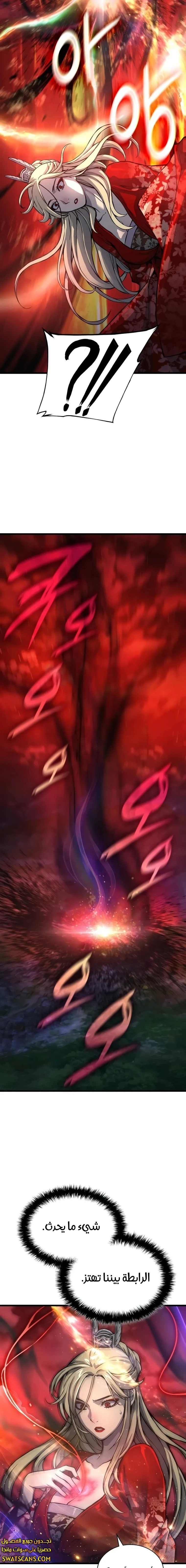 الصفحة 19