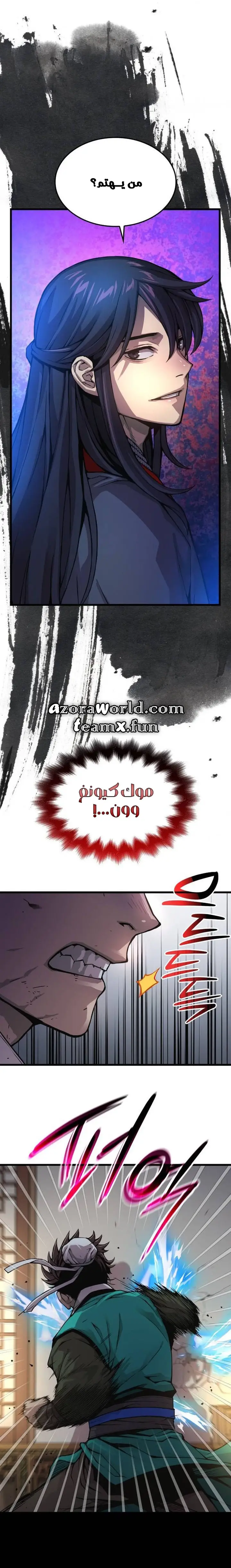 الصفحة 7