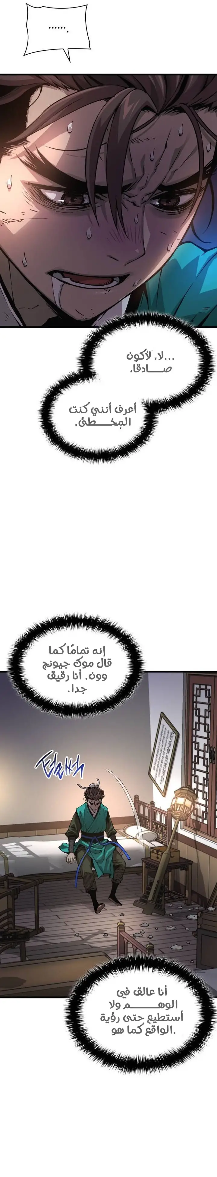 الصفحة 10